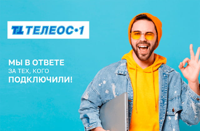 irkutsk.teleos.ru